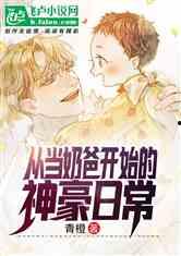 娱乐吃瓜小菠萝小说,小菠萝的吃瓜日常