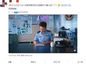 娱乐圈吃瓜小哥微博,揭秘明星幕后故事