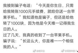 娱乐吃瓜酱的四川说叠词,娱乐吃瓜酱的四川说叠词盛宴